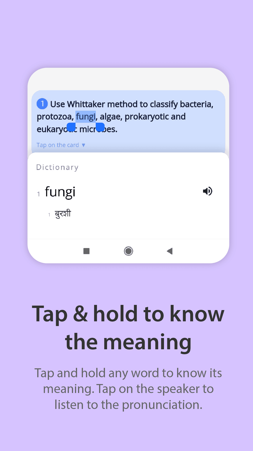 Tap & Hold for Meaning
